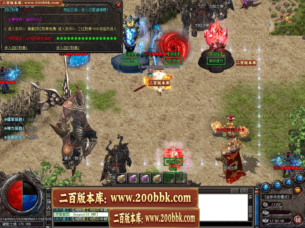 07月洛瑶迷失激情单职业传奇版本库-传奇单机版-GOM引擎 - GOM
