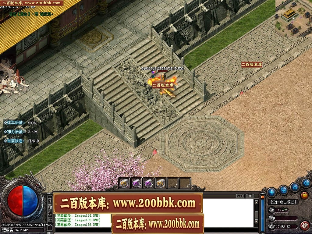 07月洛瑶迷失激情单职业传奇版本库-传奇单机版-GOM引擎 - GOM