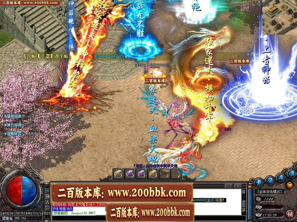 07月洛瑶迷失激情单职业传奇版本库-传奇单机版-GOM引擎 - GOM