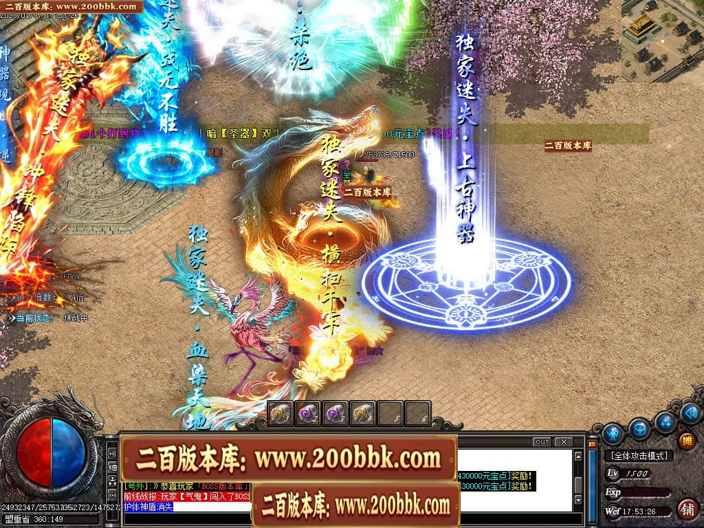 07月洛瑶迷失激情单职业传奇版本库-传奇单机版-GOM引擎 - GOM