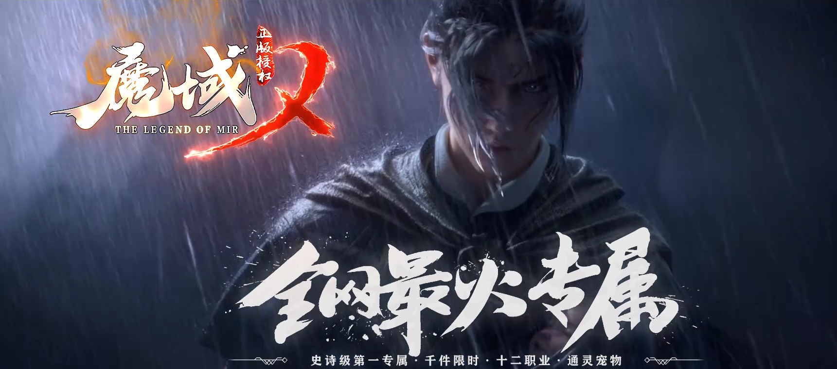 07月魔域II专属神器单职业商业版本库-传奇单机版-GOM引擎