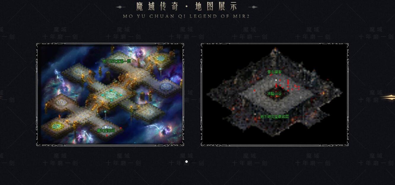 07月魔域II专属神器单职业商业版本库-传奇单机版-GOM引擎 - GOM