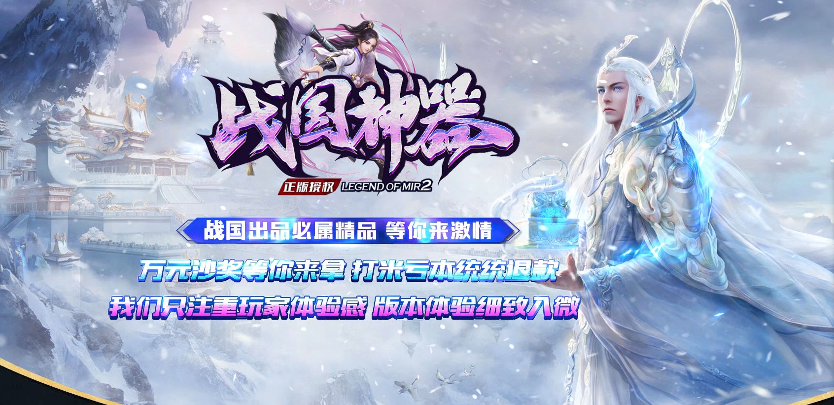 07月战国神器单职业商业版本库-四大陆-传奇单机版-GOM引擎