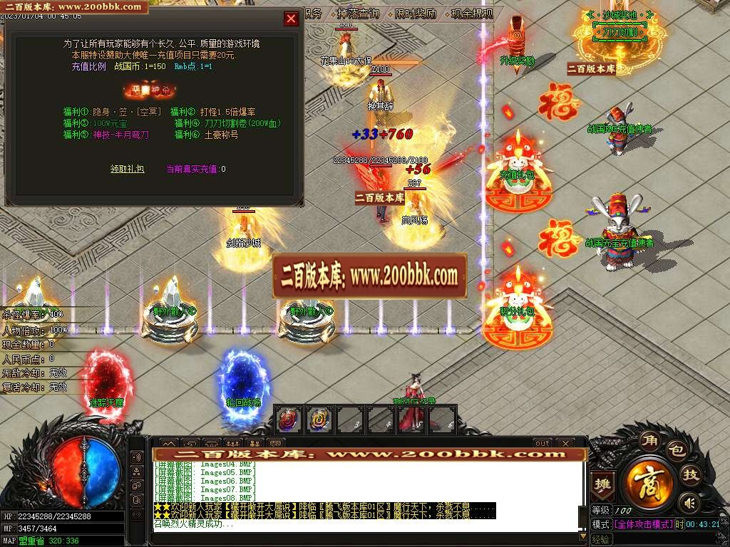 07月战国神器单职业商业版本库-四大陆-传奇单机版-GOM引擎 - GOM