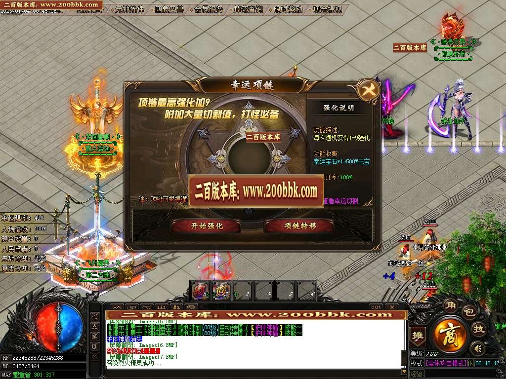 07月战国神器单职业商业版本库-四大陆-传奇单机版-GOM引擎 - GOM