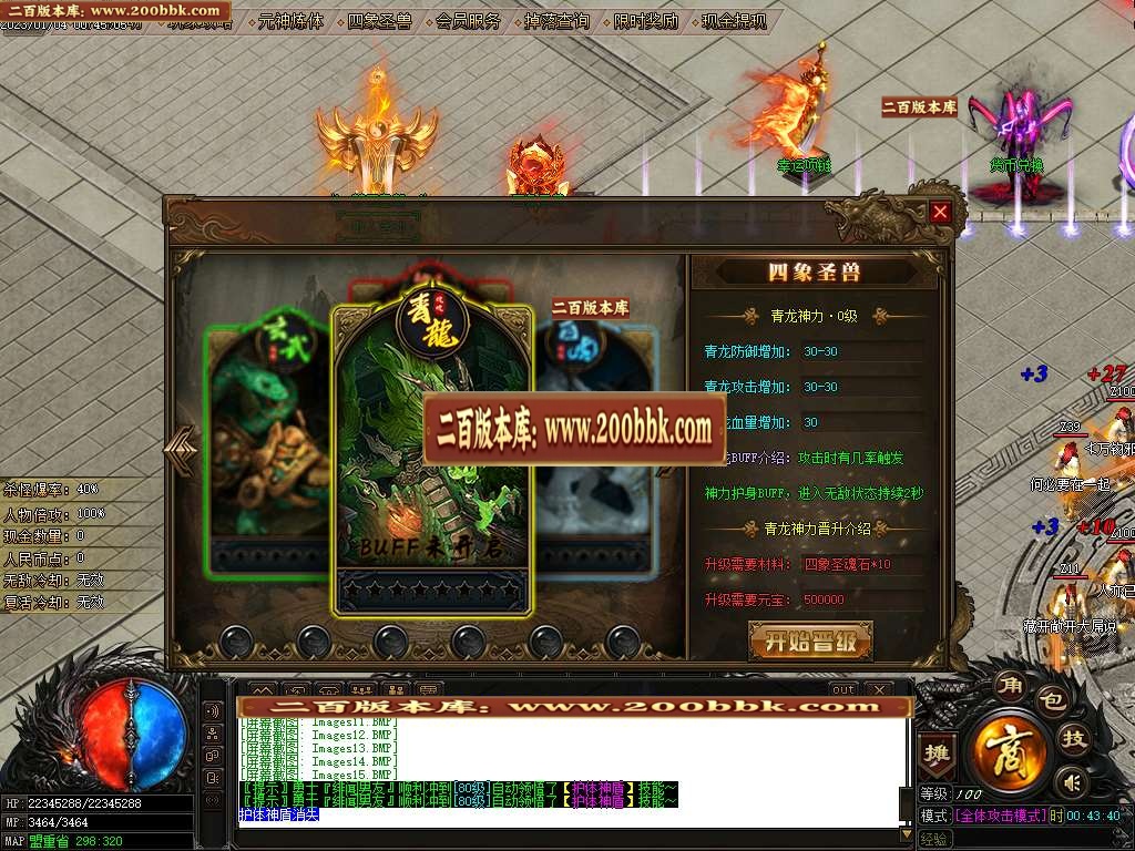 07月战国神器单职业商业版本库-四大陆-传奇单机版-GOM引擎 - GOM