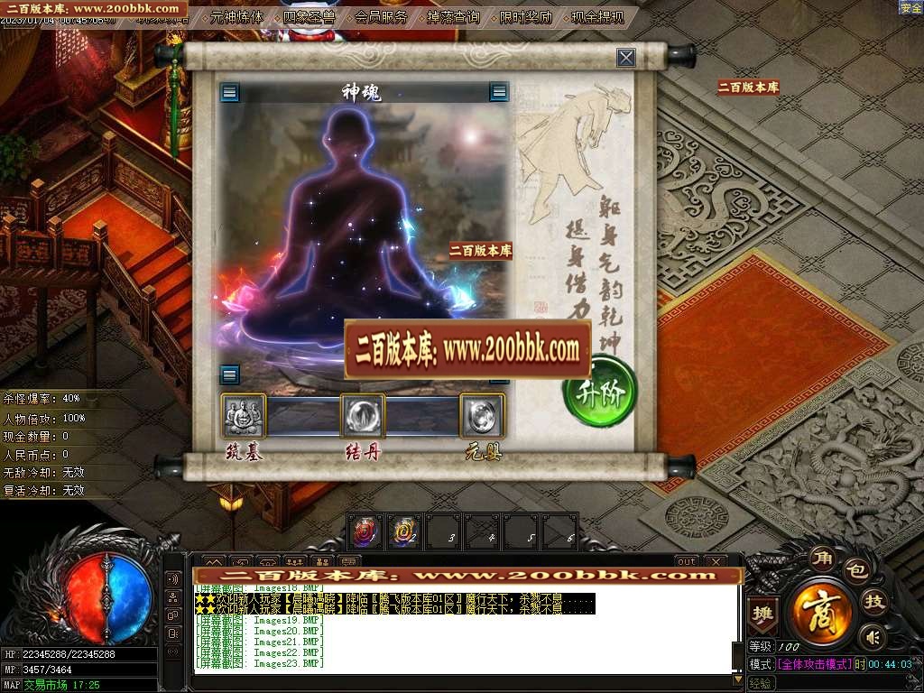 07月战国神器单职业商业版本库-四大陆-传奇单机版-GOM引擎 - GOM