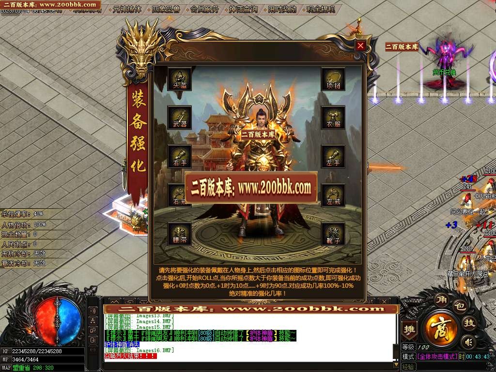 07月战国神器单职业商业版本库-四大陆-传奇单机版-GOM引擎 - GOM