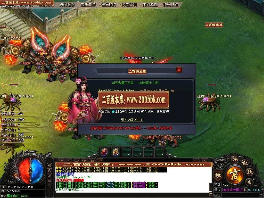 07月战国神器单职业商业版本库-四大陆-传奇单机版-GOM引擎 - GOM