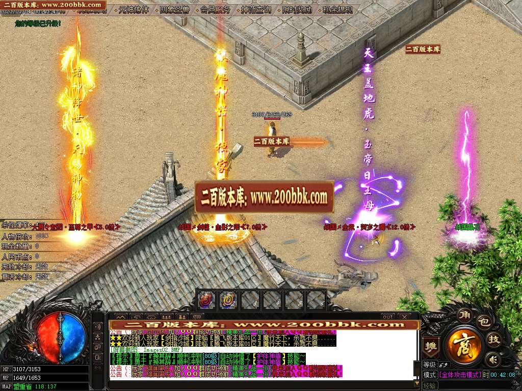 07月战国神器单职业商业版本库-四大陆-传奇单机版-GOM引擎 - GOM