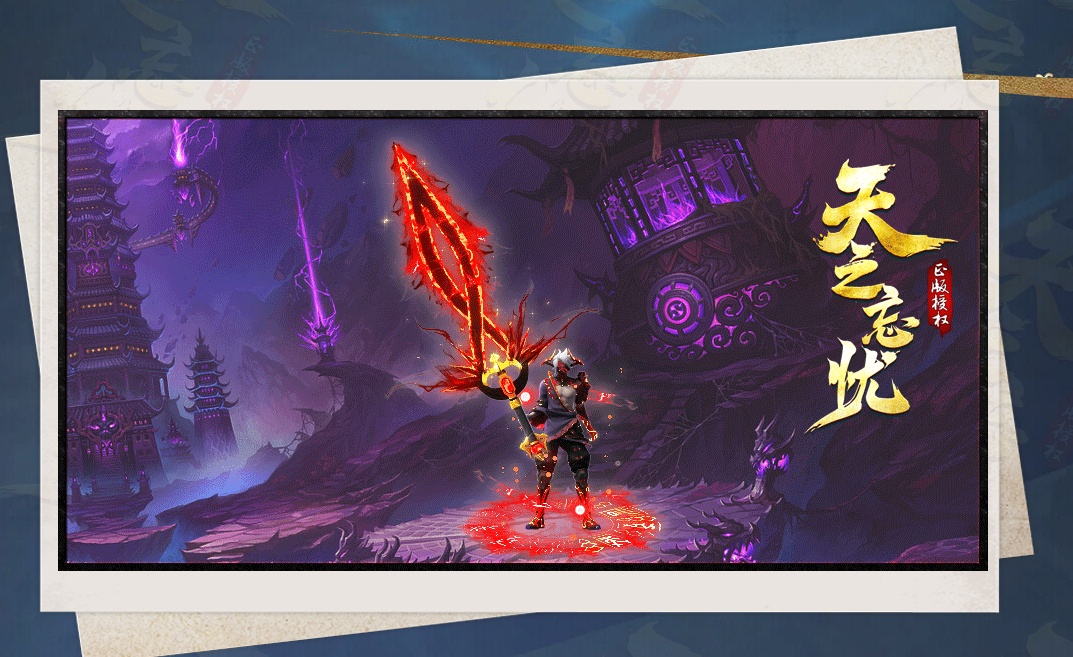 07月天之忘忧神器单职业商业版本库-传奇单机版-GOM引擎 - GOM