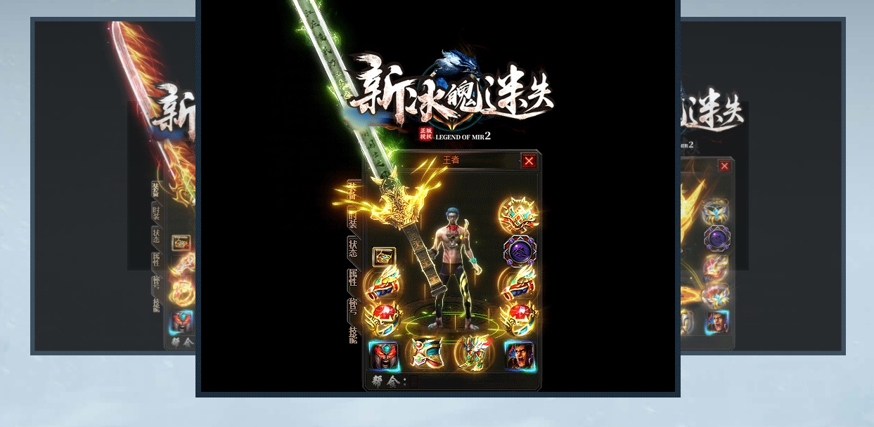 07月新冰魄迷失无限刀单职业商业版本库-传奇单机版-GOM引擎 - GOM