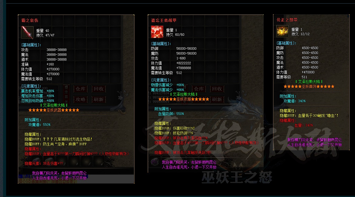 07月艾泽拉斯大陆巫妖王之怒单职业商业版本库-传奇单机版-GOM引擎 - GOM