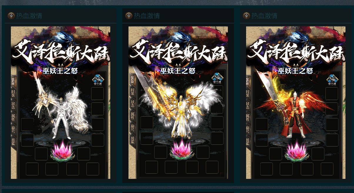 07月艾泽拉斯大陆巫妖王之怒单职业商业版本库-传奇单机版-GOM引擎 - GOM