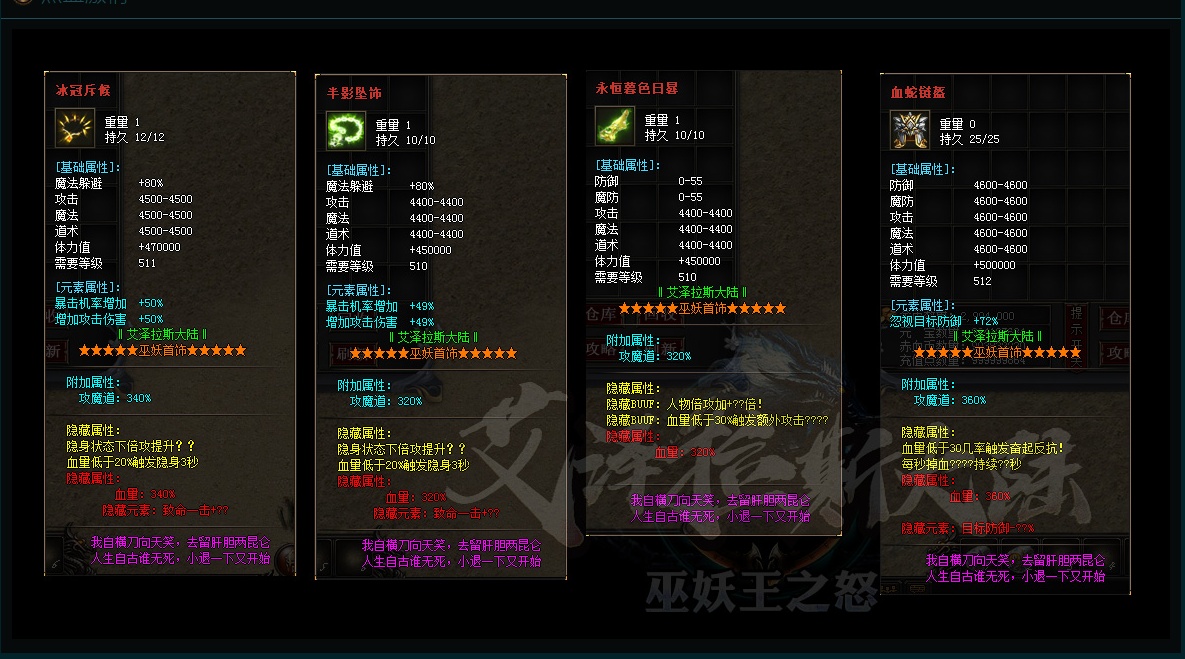 07月艾泽拉斯大陆巫妖王之怒单职业商业版本库-传奇单机版-GOM引擎 - GOM