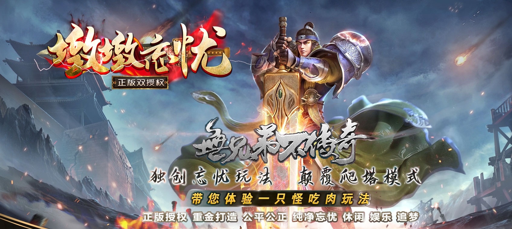 07月大服墩墩忘忧神器单职业商业版本库-三大陆-传奇单机版-GEE引擎