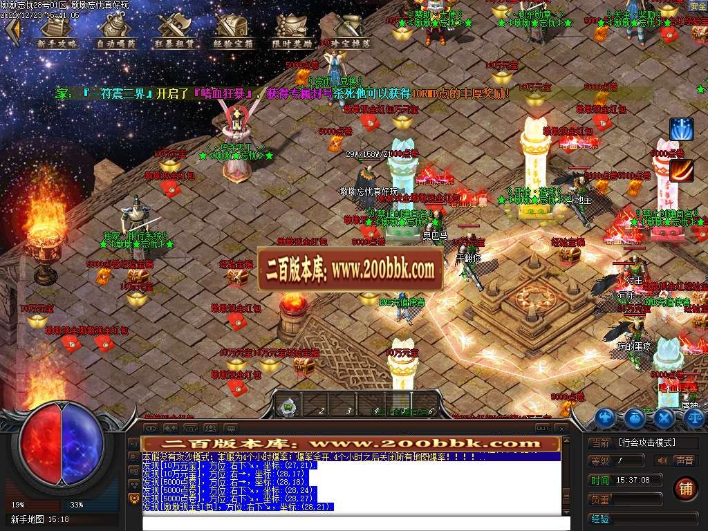 07月大服墩墩忘忧神器单职业商业版本库-三大陆-传奇单机版-GEE引擎 - GEE