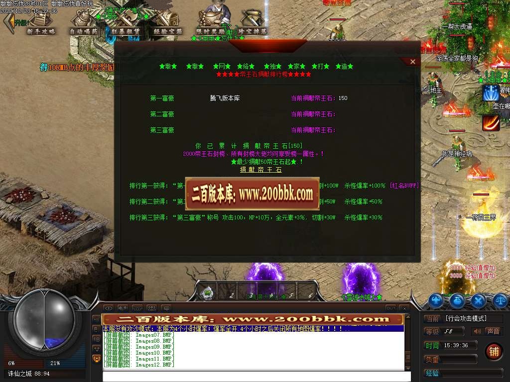07月大服墩墩忘忧神器单职业商业版本库-三大陆-传奇单机版-GEE引擎 - GEE