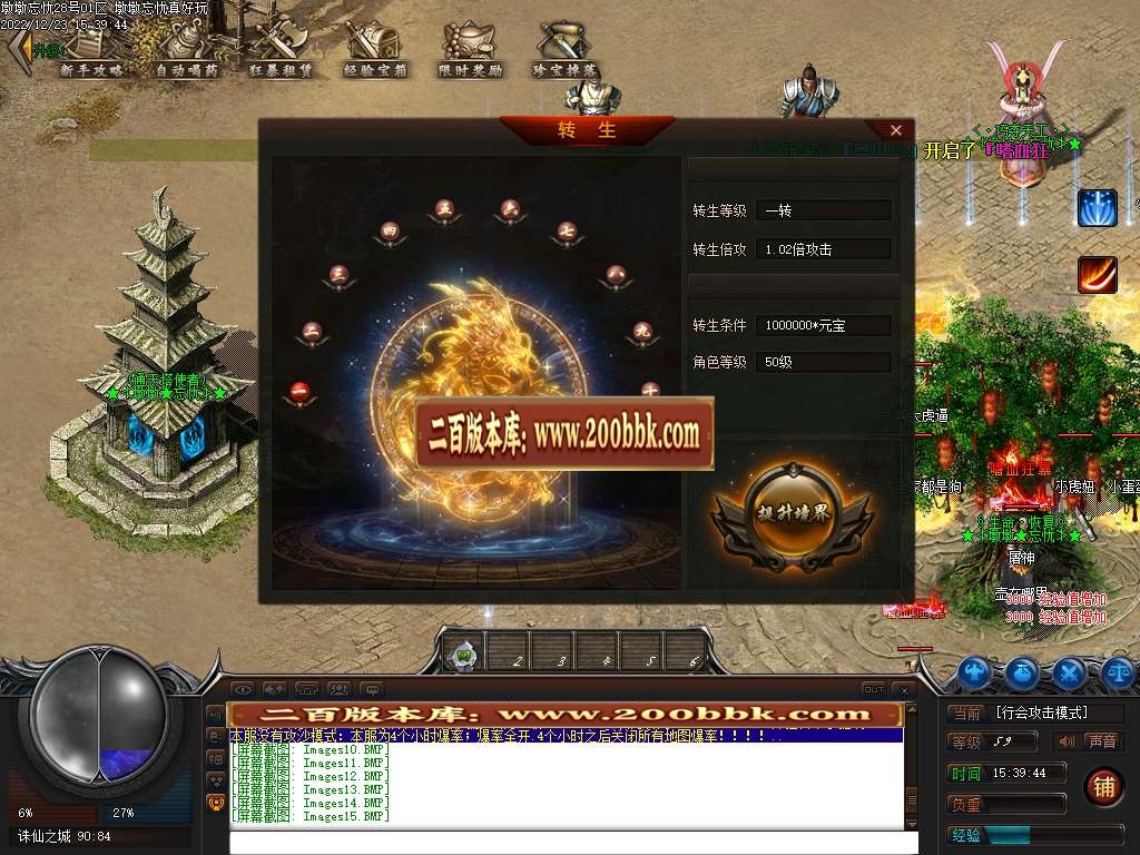 07月大服墩墩忘忧神器单职业商业版本库-三大陆-传奇单机版-GEE引擎 - GEE