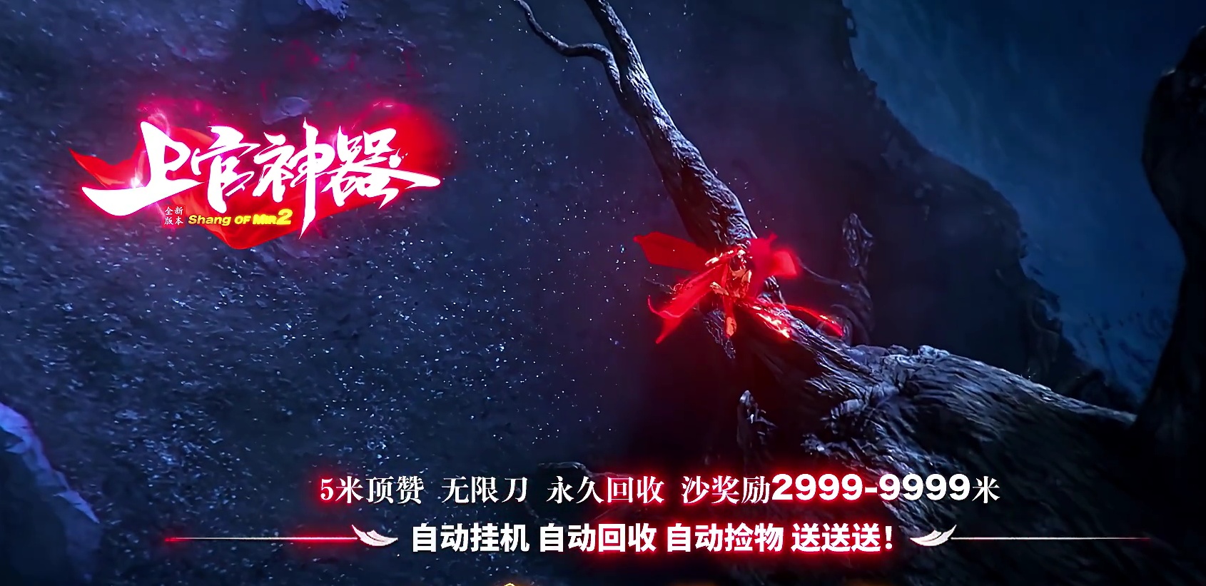 07月上官神器无限刀单职业商业版本库-六大陆-传奇单机版-GEE引擎
