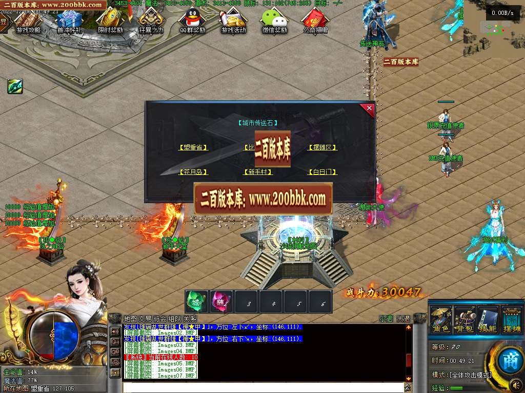 07月上官神器无限刀单职业商业版本库-六大陆-传奇单机版-GEE引擎 - GEE