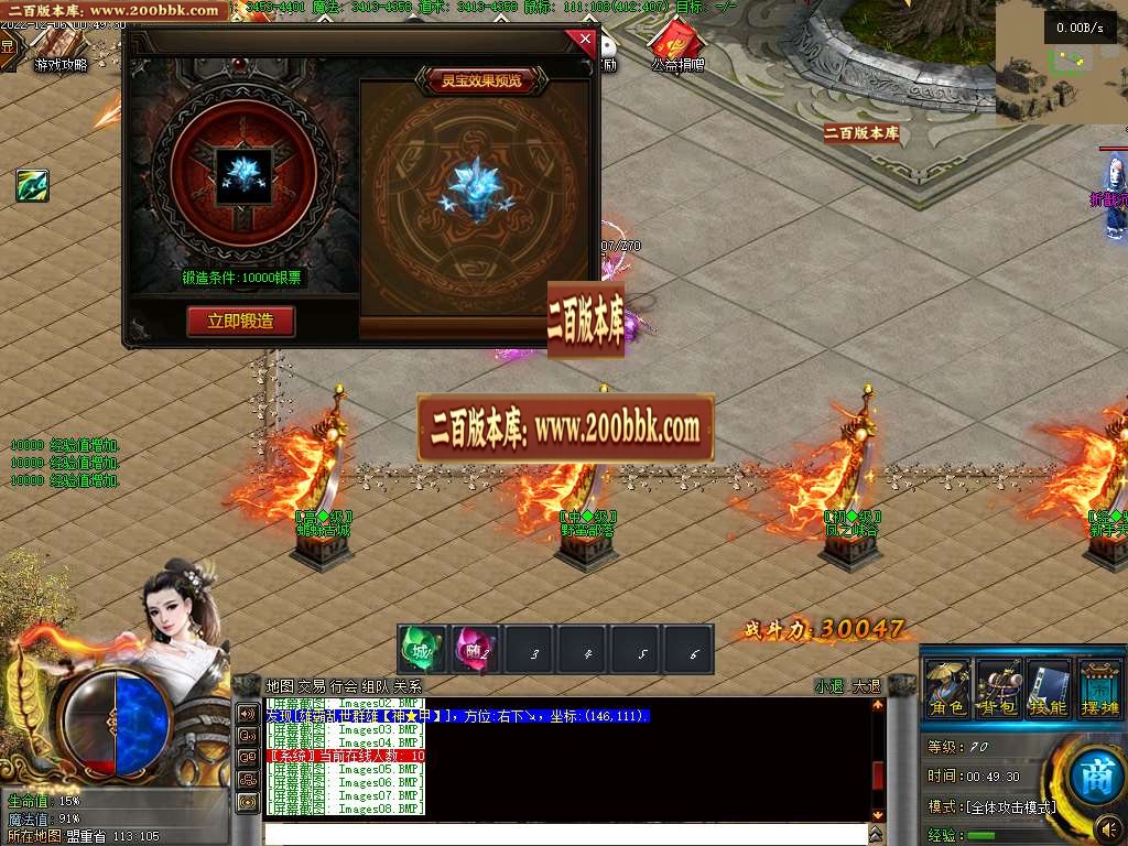 07月上官神器无限刀单职业商业版本库-六大陆-传奇单机版-GEE引擎 - GEE