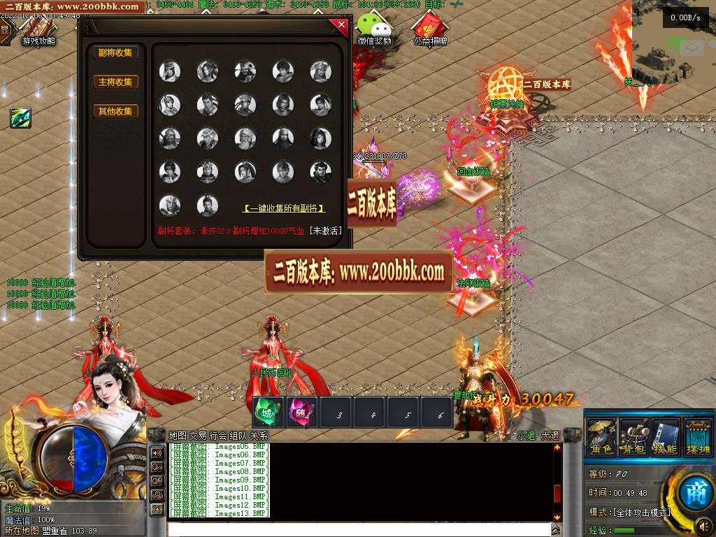 07月上官神器无限刀单职业商业版本库-六大陆-传奇单机版-GEE引擎 - GEE