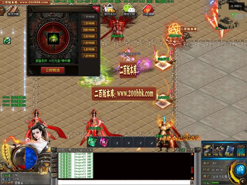 07月上官神器无限刀单职业商业版本库-六大陆-传奇单机版-GEE引擎 - GEE