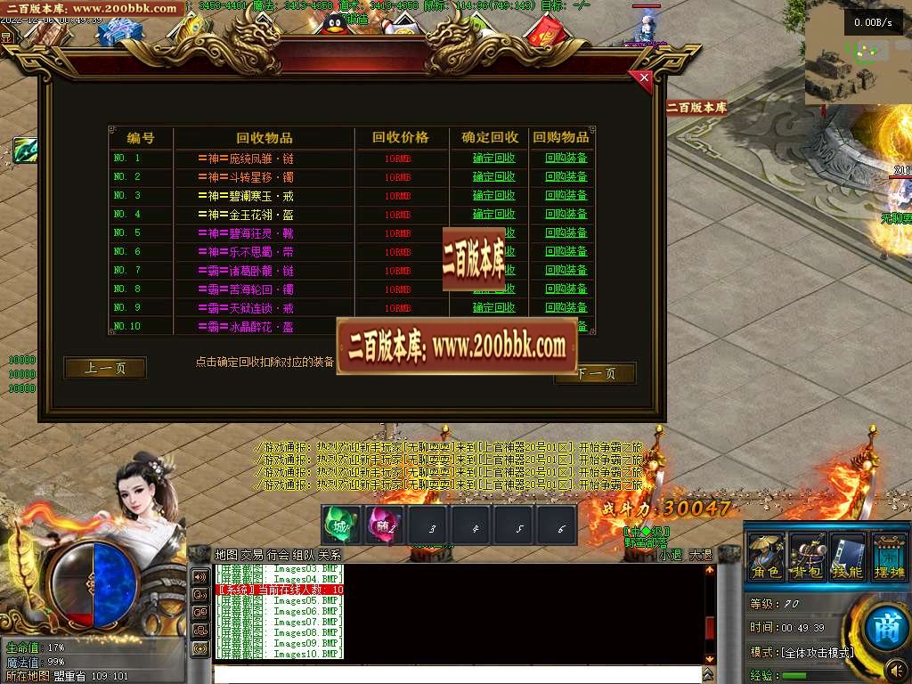 07月上官神器无限刀单职业商业版本库-六大陆-传奇单机版-GEE引擎 - GEE