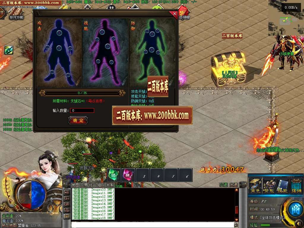 07月上官神器无限刀单职业商业版本库-六大陆-传奇单机版-GEE引擎 - GEE