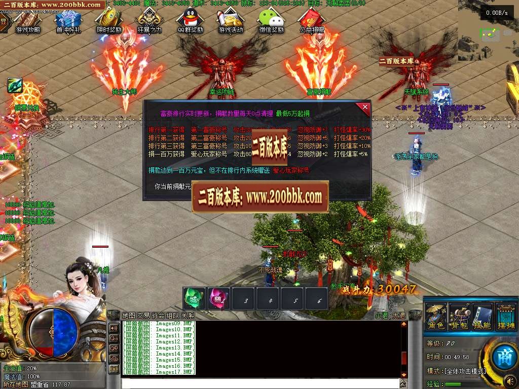 07月上官神器无限刀单职业商业版本库-六大陆-传奇单机版-GEE引擎 - GEE