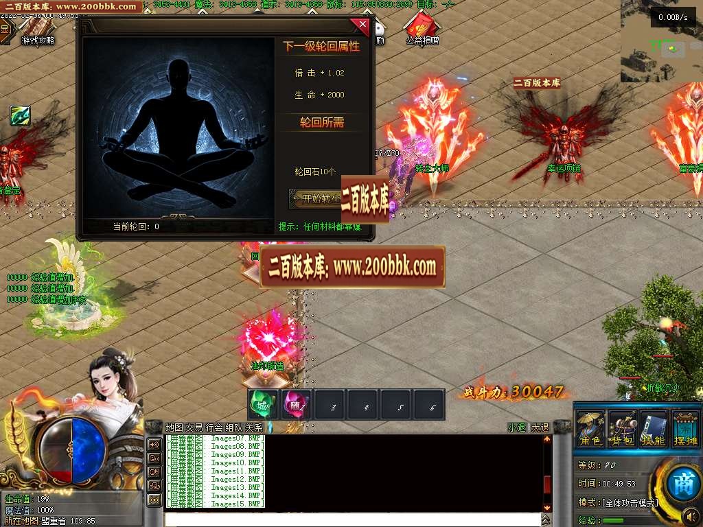 07月上官神器无限刀单职业商业版本库-六大陆-传奇单机版-GEE引擎 - GEE