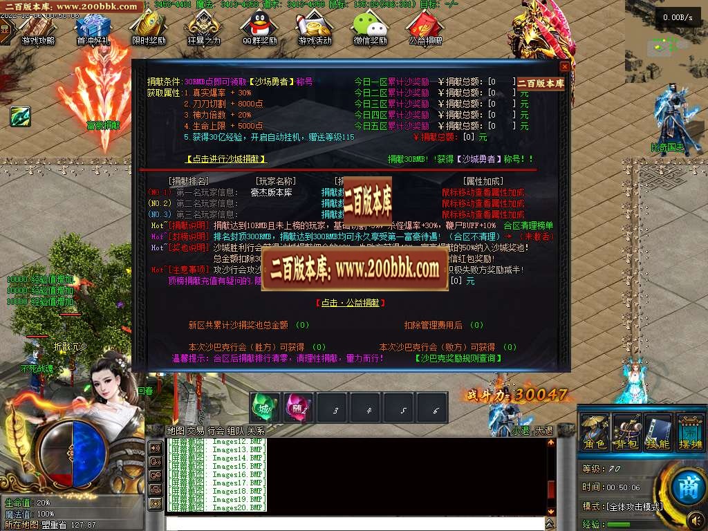 07月上官神器无限刀单职业商业版本库-六大陆-传奇单机版-GEE引擎 - GEE