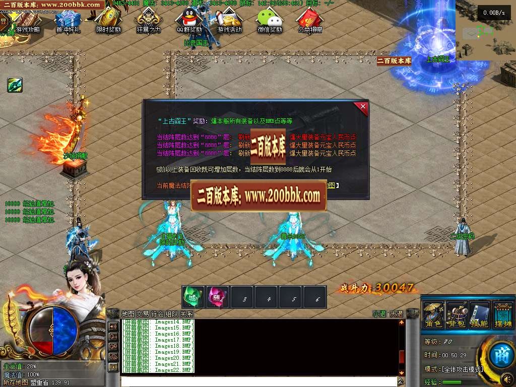 07月上官神器无限刀单职业商业版本库-六大陆-传奇单机版-GEE引擎 - GEE