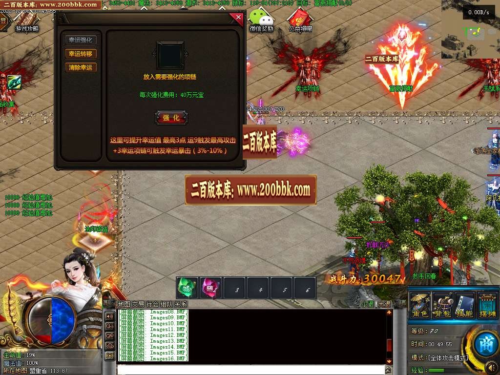 07月上官神器无限刀单职业商业版本库-六大陆-传奇单机版-GEE引擎 - GEE