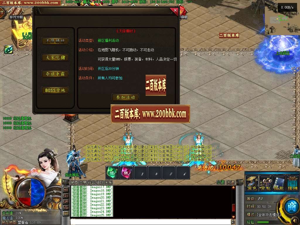 07月上官神器无限刀单职业商业版本库-六大陆-传奇单机版-GEE引擎 - GEE