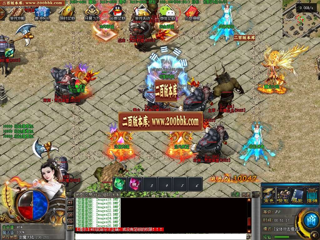 07月上官神器无限刀单职业商业版本库-六大陆-传奇单机版-GEE引擎 - GEE