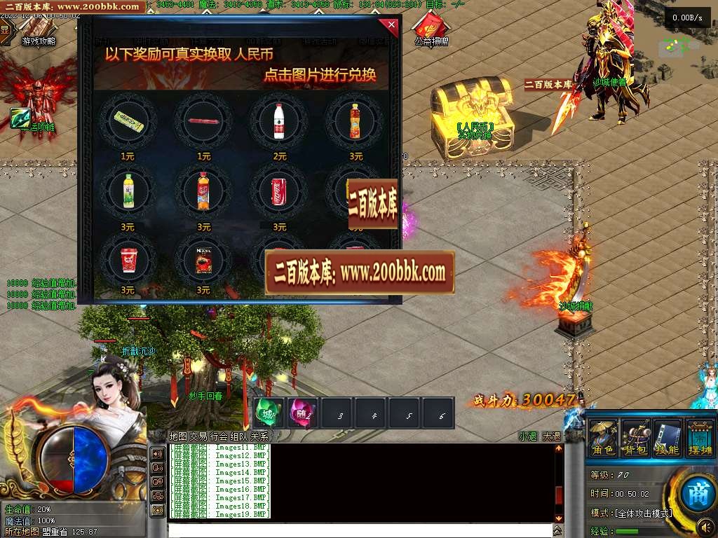07月上官神器无限刀单职业商业版本库-六大陆-传奇单机版-GEE引擎 - GEE