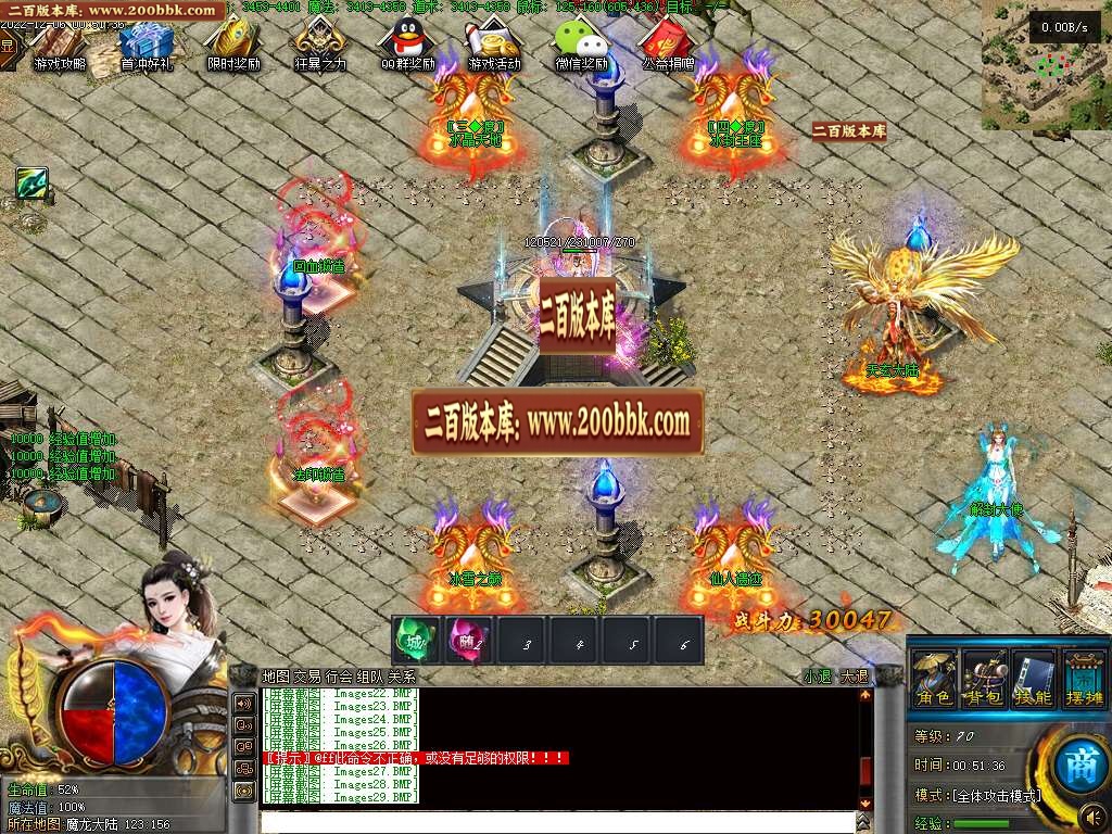07月上官神器无限刀单职业商业版本库-六大陆-传奇单机版-GEE引擎 - GEE