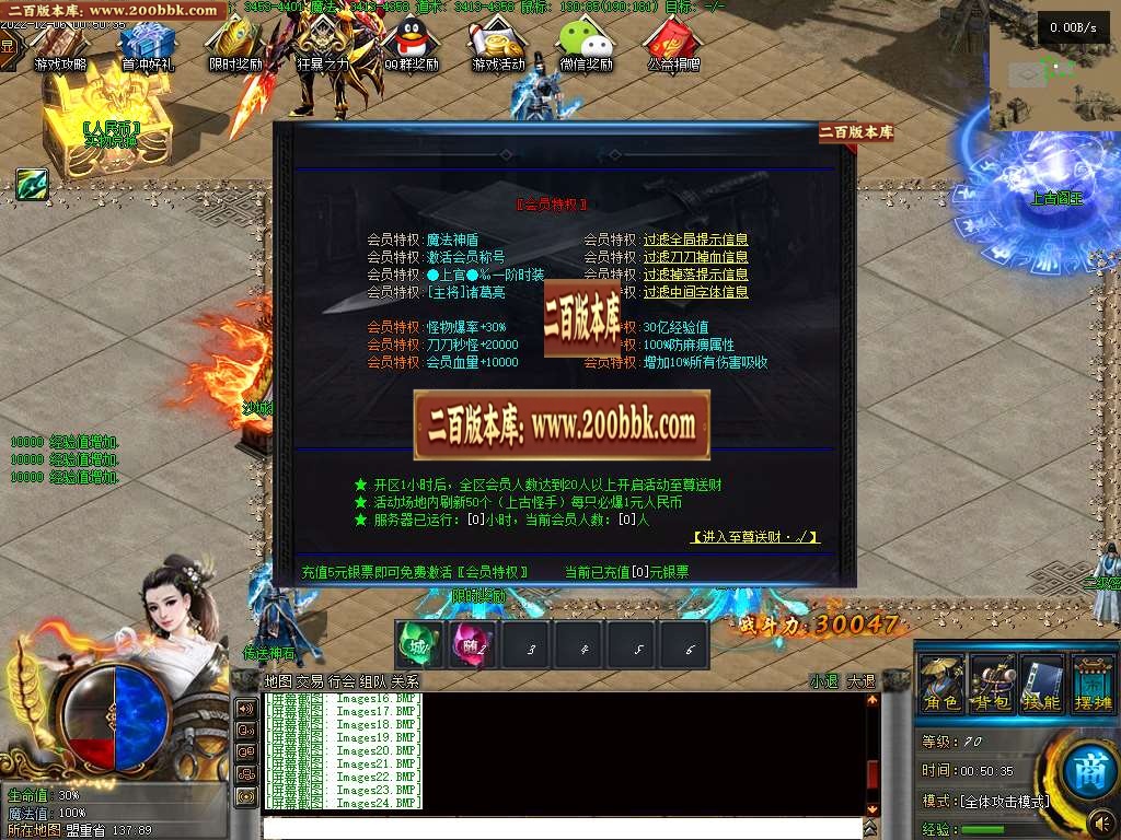 07月上官神器无限刀单职业商业版本库-六大陆-传奇单机版-GEE引擎 - GEE