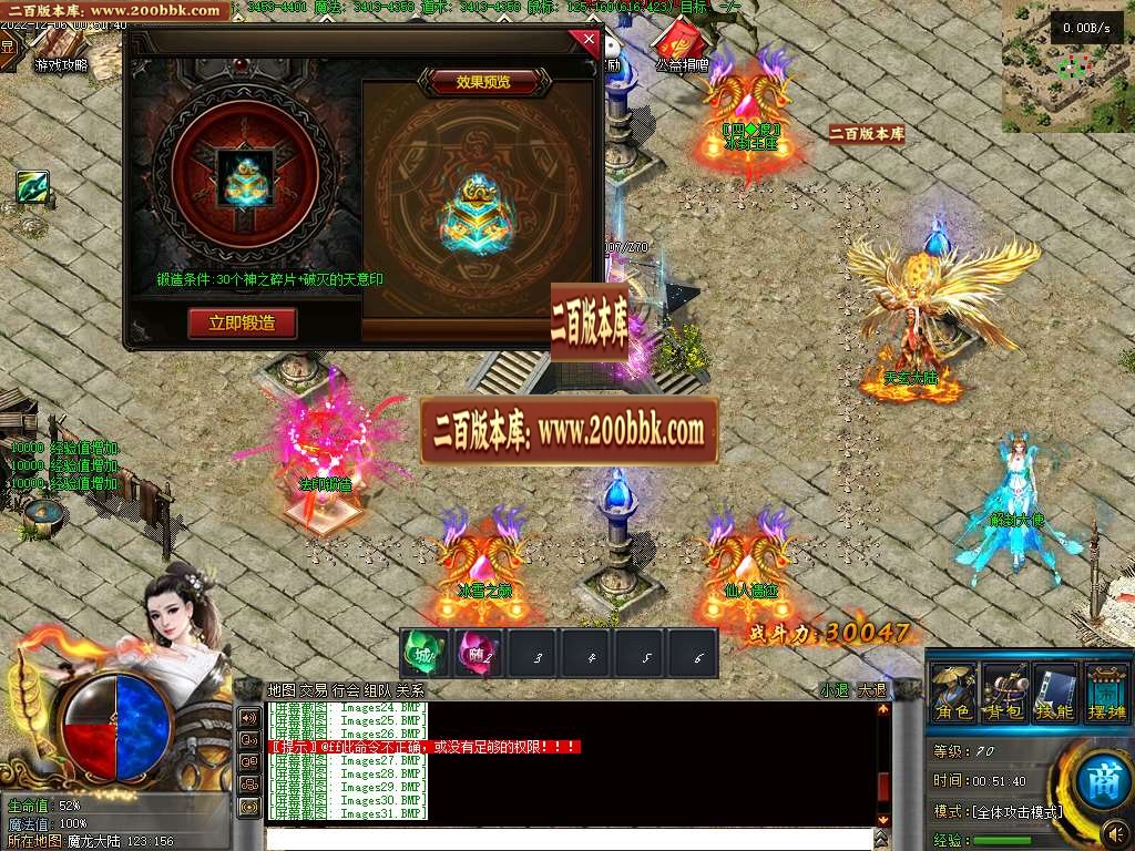 07月上官神器无限刀单职业商业版本库-六大陆-传奇单机版-GEE引擎 - GEE