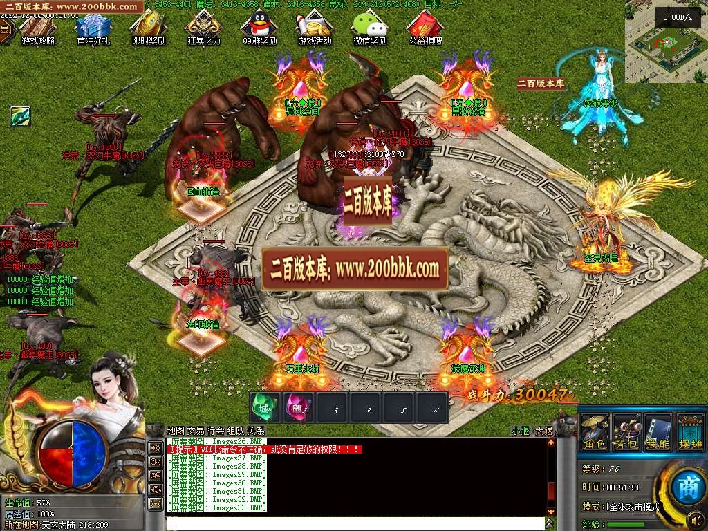 07月上官神器无限刀单职业商业版本库-六大陆-传奇单机版-GEE引擎 - GEE