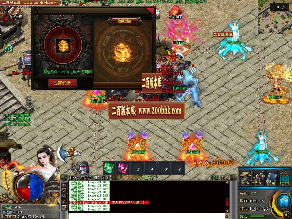 07月上官神器无限刀单职业商业版本库-六大陆-传奇单机版-GEE引擎 - GEE