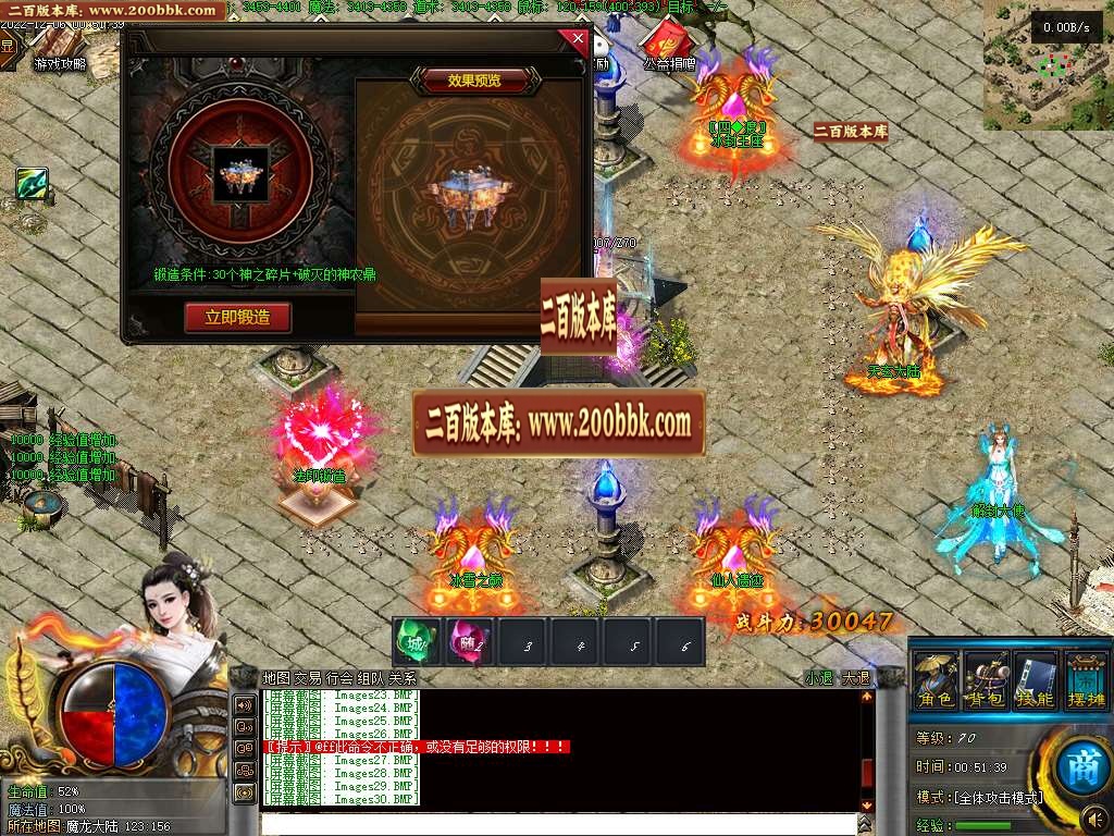 07月上官神器无限刀单职业商业版本库-六大陆-传奇单机版-GEE引擎 - GEE