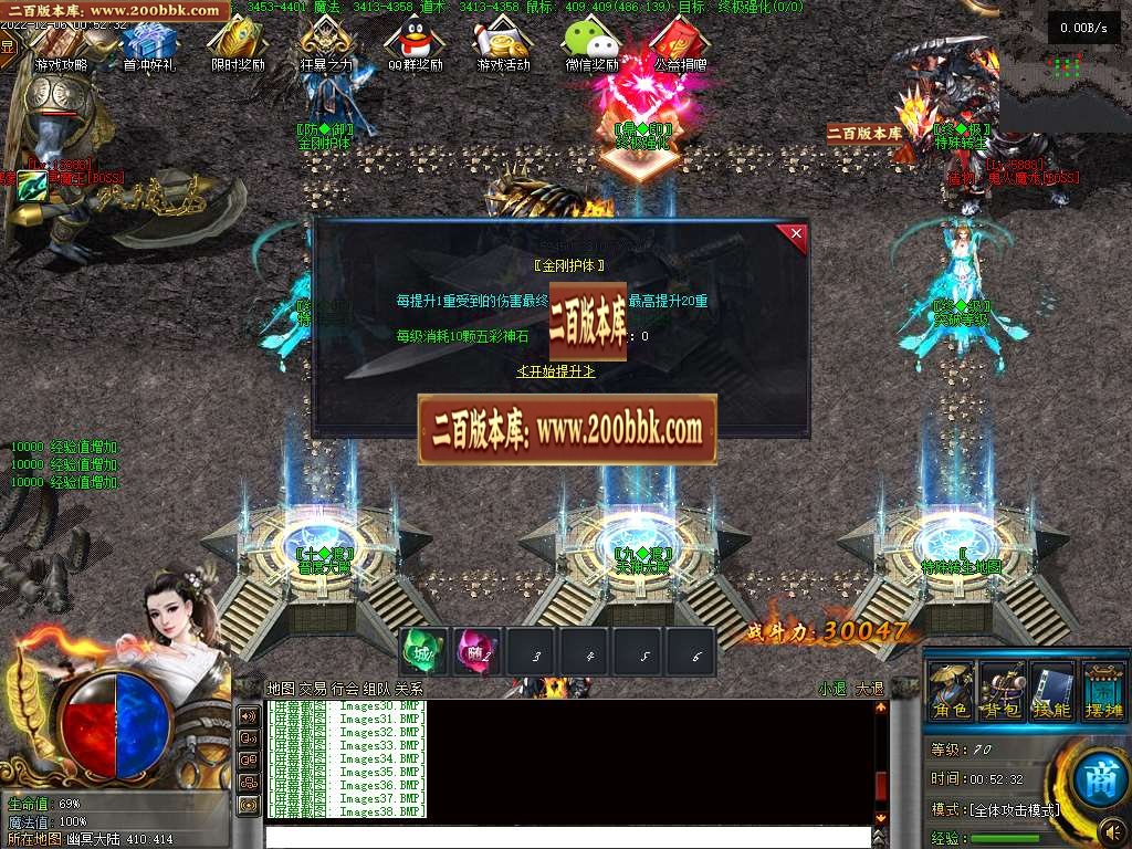 07月上官神器无限刀单职业商业版本库-六大陆-传奇单机版-GEE引擎 - GEE