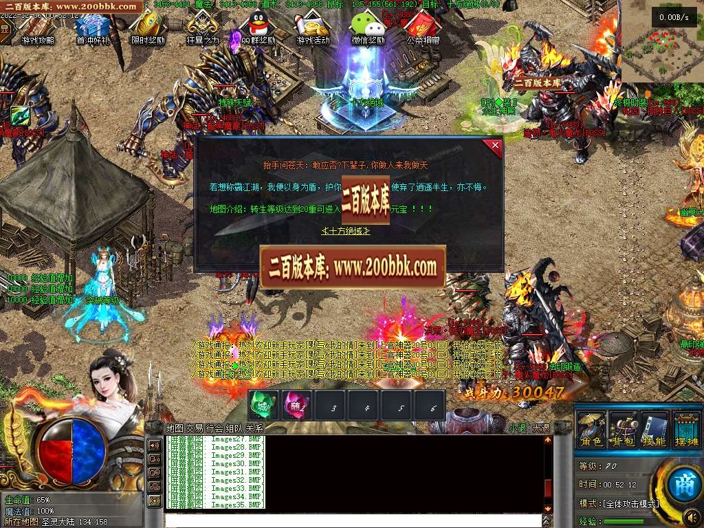 07月上官神器无限刀单职业商业版本库-六大陆-传奇单机版-GEE引擎 - GEE