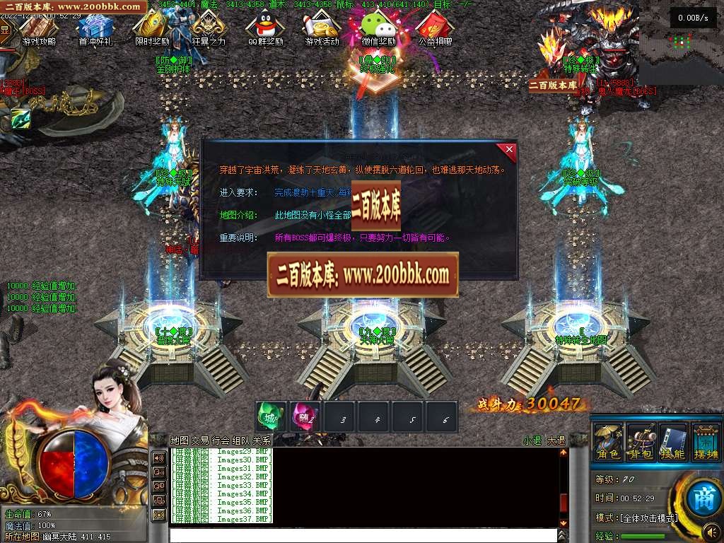 07月上官神器无限刀单职业商业版本库-六大陆-传奇单机版-GEE引擎 - GEE