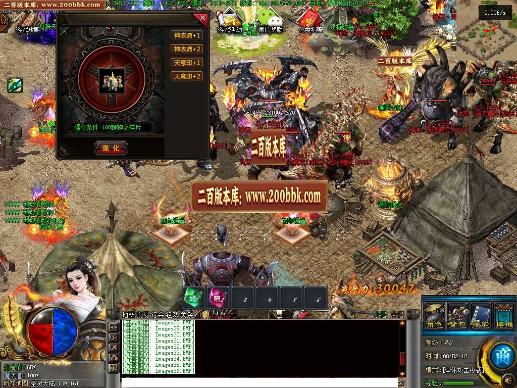 07月上官神器无限刀单职业商业版本库-六大陆-传奇单机版-GEE引擎 - GEE