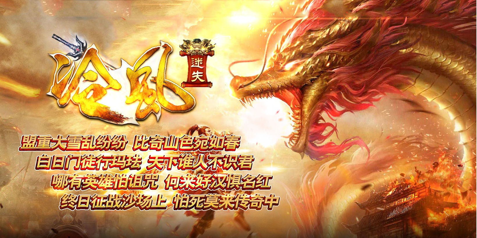 07月冷风迷失单职业商业版本库-二大路-传奇单机版-GOM引擎