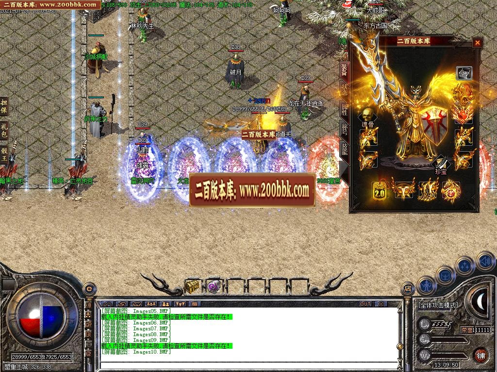 07月剑来火龙三职业10倍爆率上岛版-传奇单机版-GOM引擎 - GOM